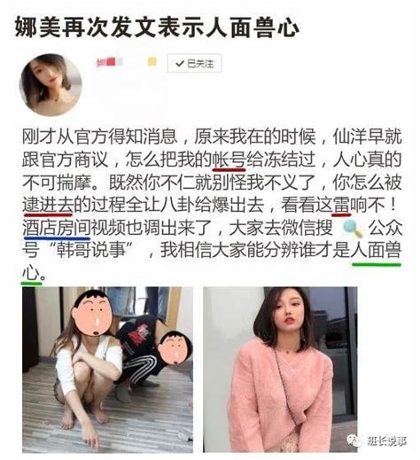 Ks封殺名單！18名網紅帳號變ta，燕來、攀娘、一哥等知名主播上榜 每日頭條