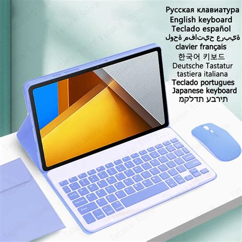 Клавиатура для планшета Xiaomi POCO Pad 12,1 дюйма 2024 чехол с ...