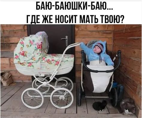 Баюшки... | Пикабу