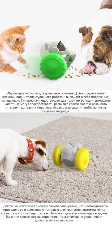 Игрушка для собак, скрытая пищевая головоломка игрушка для собак ...