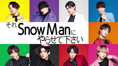 ようこ On Twitter Rt Soresnowman 次回は 芸人チームとセンス対決‼️ リーダー→山里亮太👑 南海