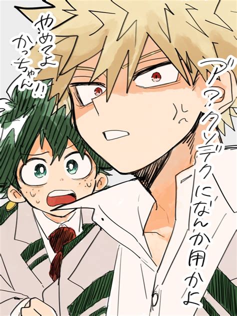 Midoriya Izuku And Bakugou Katsuki Boku No Hero Academia Drawn By