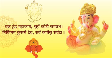 Mark Calendar For Ganesh Chaturthi 2024 Date And Puja Vidhi