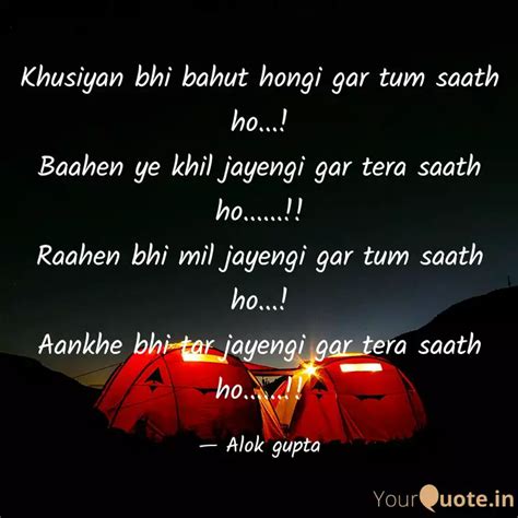 Khusiyan Bhi Bahut Hongi Quotes Writings By Alok Gupta YourQuote