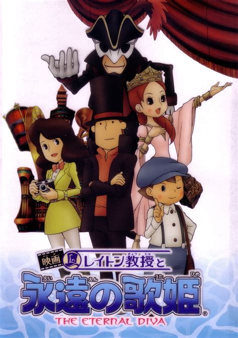 A Japanese Poster Or Dvd Cover Of Professor Layton And The Eternal Diva Movie Why Didn T We