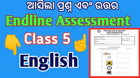 Endline Assessment Class 5 🔴 English Answers Of Endline Assessment 2022 Youtube