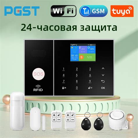 Gsm Сигнализация для Дома – купить в интернет-магазине OZON по низкой цене