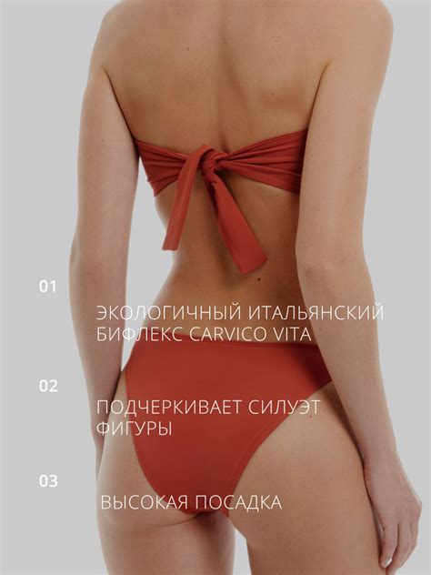 Плавки MY NUDE NYMPH купить с доставкой по выгодным ценам в интернет магазине OZON 204527300