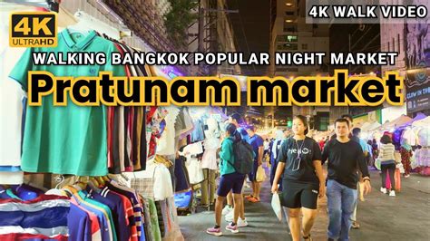 4K HDR Bangkok Pratunam Night Market Walking Tour Cheapest