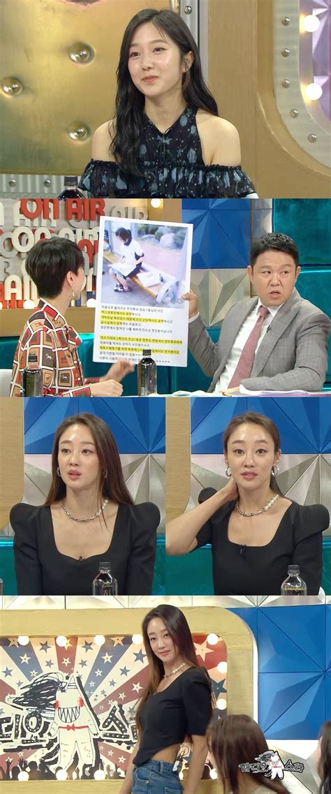 라스 이혜성 남친 전현무 연애첩보작전→악플 심경도 고백