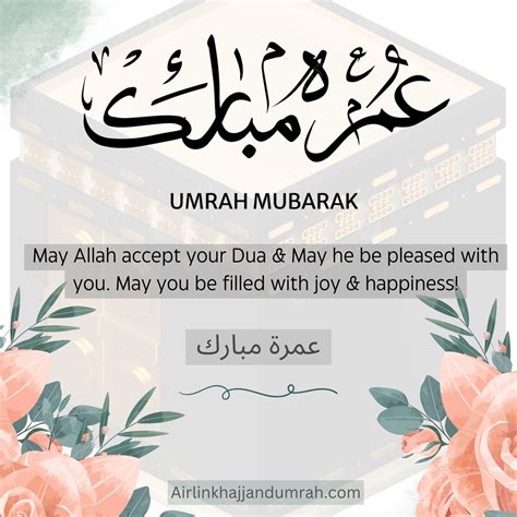 Best Umrah Mubarak Wishes 2025 Heartfelt & Inspiring