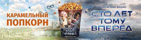 Сеть кинотеатров КИНОМАКС