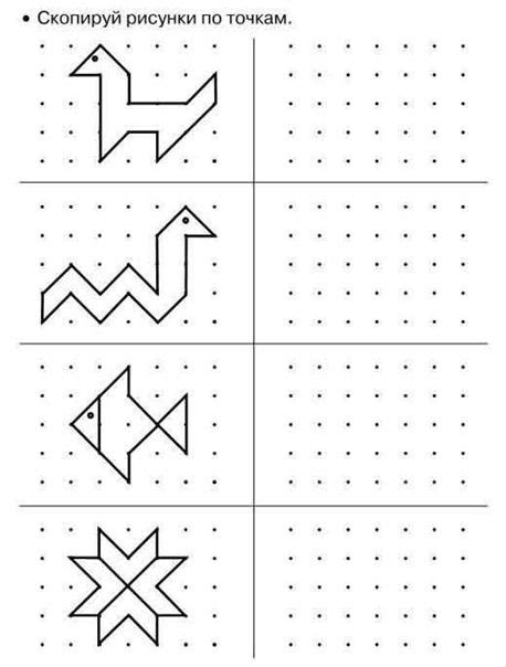 Ce2 exercices les figures symetriques – Artofit
