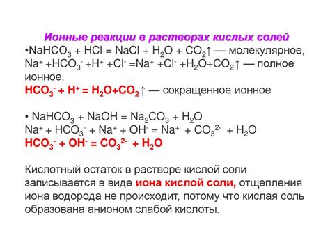 Растворы. Часть 2. Лекция №7 - презентация онлайн