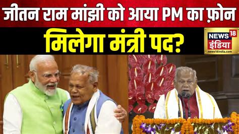 Pm Modi Oath Ceremony मोदी के शपथग्रहण की सबसे बड़ी कवरेज Bjp Nda