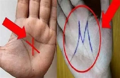 Meaning Of M Mark On Hand हाथ पर बने इस M के निशान का मतलब 99 लोग नहीं जानते आज ही जान लें