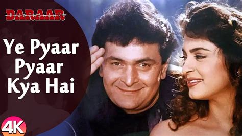 Ye Pyaar Pyaar Kya Hai K Video Rishi Kapoor Juhi Chawla Daraar