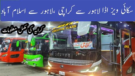 Skyways Bus Adda Lahore To Karachi Fare Lahore To Islamabad Bus