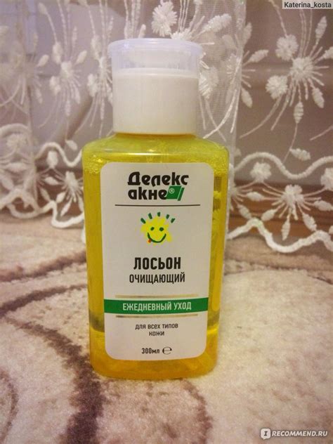Лосьон очищающий Делекс акне Delex-acne - «Очищающий лосьон для лица ...