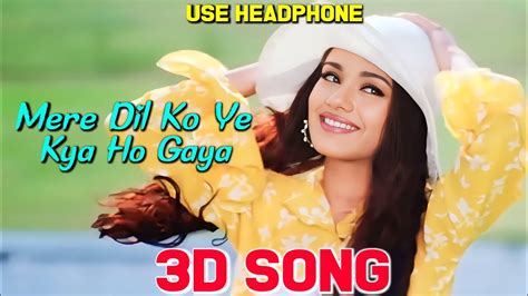 Mere Dil Ko Ye Kya Ho Gaya 3D Song Dj Aisa Kyon Hota Hai Baar Baar