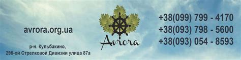 Сауна "Аврора" Николаев | Приглашаем всех желающих отдохнуть от ...