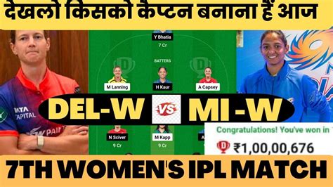 Del W Vs Mi W Dream11 Team Del W Vs Mi W Dream11 Prediction Mi W Vs