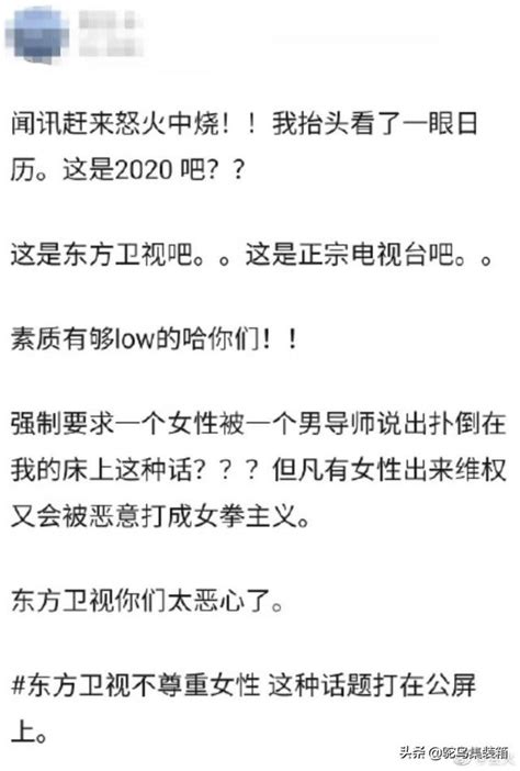 佟麗婭的一句話，易烊千璽被罵了一晚上？網友：弟弟由我守護！ 每日頭條