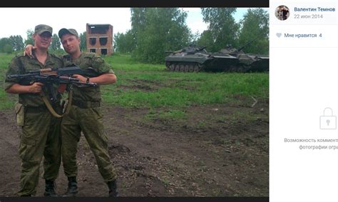 Ідентифікована група воєнних злочинців мінометної батареї 74-ї ОМСБр ЗС ...