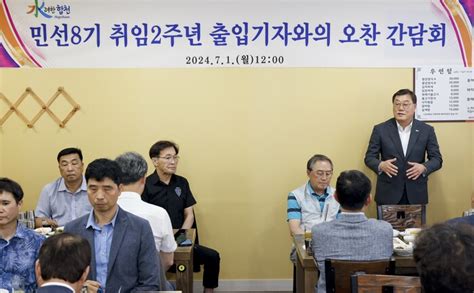 김윤철 합천군수 “군민과의 소통으로 투명하고 성실한 군정 보일 것”