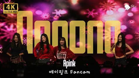 Knonono Apink Fancam Youtube