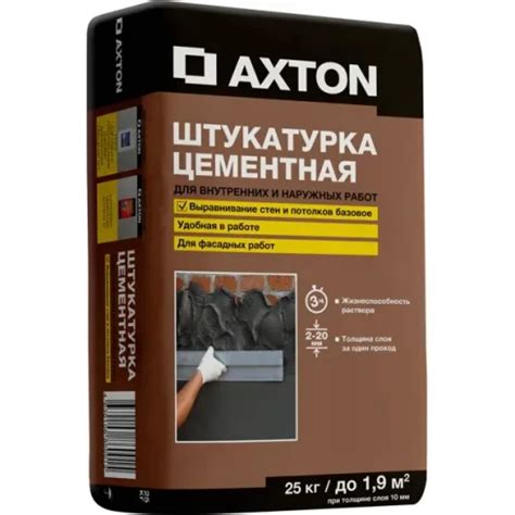 Штукатурка цементная Axton 25 кг AXTON - цена в Леруа Мерлен