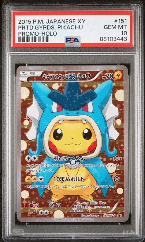 Pokemon Pikachu Gyarados Poncho 151 Xy P Japanese 2015 Full Art Psa 10 Gem Mint Ebay