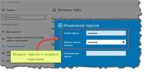 Как поставить пароль на ноутбук windows 10