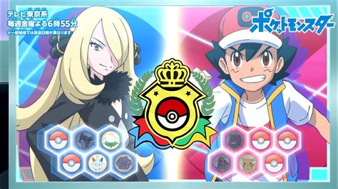 Ash Vs Cynthia Semifinal Cynthia Use Dynamax Garchomp Special