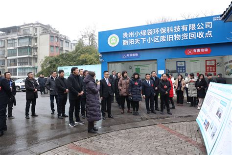 聚焦贵阳市两会 喜看新变化 共话新发展——贵阳市人大代表开展会前集中视察侧记改造工作旅游