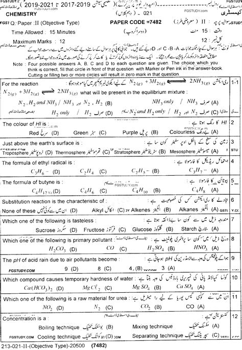 10th Class Chemistry Past Paper 2021 Lahore Board Group 2 Objective