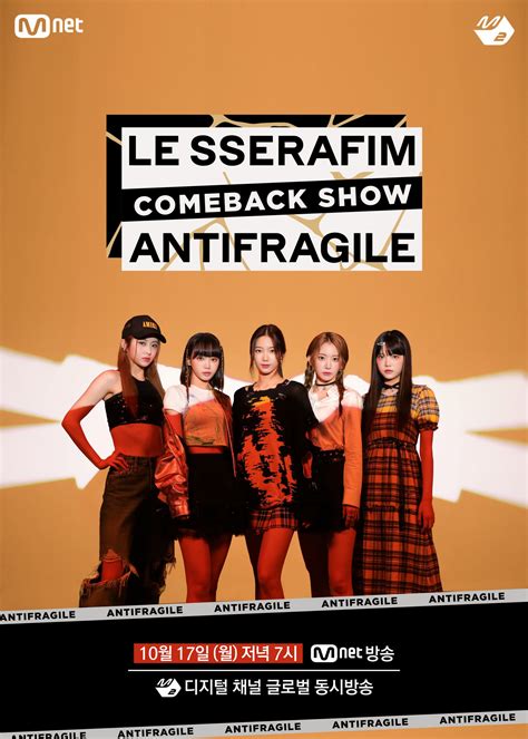 Le Sserafim To Hold Mnet Comeback Show For “antifragile” Kpophit Kpop Hit