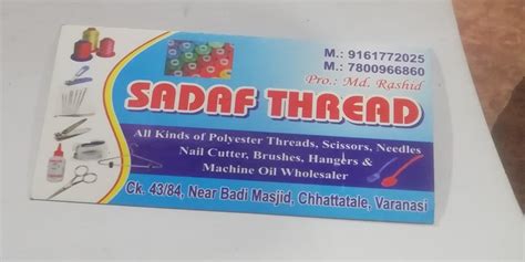 Sadaf Thread Apni Dukandari