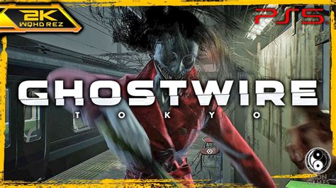 13【ghostwire Tokyo】都市伝説「きさらぎ駅」訪問、裂紅鬼との死闘「ろくろ首木霊名もなき駅塗りつぶされた壁」：hard