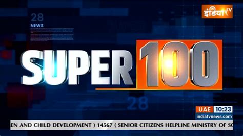 Superfast 200 Watch 200 Big News Of May 202023 Of The Country And