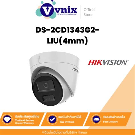 Ds Cd G Liu Mm Hikvision Mp Smart Dual Light Turret Network