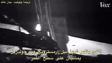 رحلة أبولو ١١ الهبوط على القمر Apollo 11s Journey Landing On The