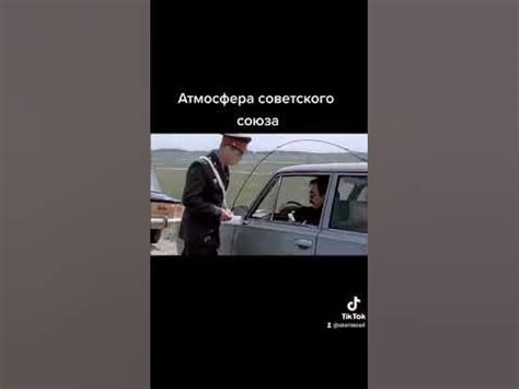Советская атмосфера - YouTube