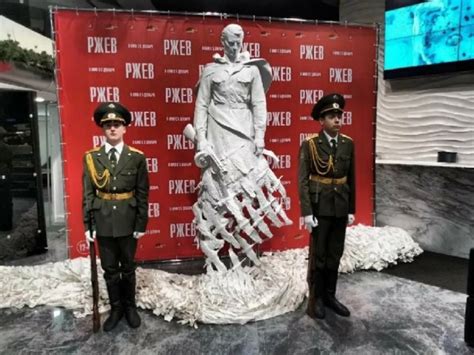 Презентация "Памятник Солдату.Ржев-2020"