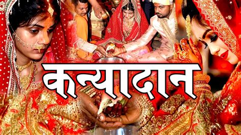 कन्यादान विवाह गीत श्री राम जी के आसन जनक जी के दुआर Anshu Priya Paramparik Shadi Vivah