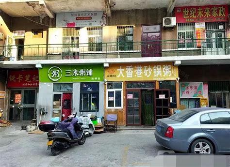 【3图】（闪 铺商业）洪家楼火爆商圈外卖店！三米粥铺整店转让 济南历城洪家楼商铺租售 生意转让转让 济南58同城