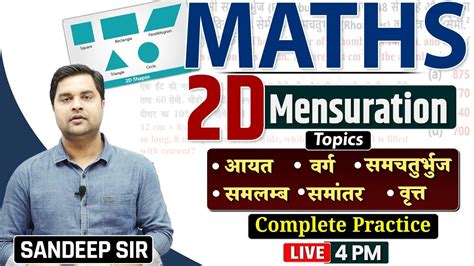 Maths Complete 2D Mensuration 4 Best For All Exam Sandeep Tiwari