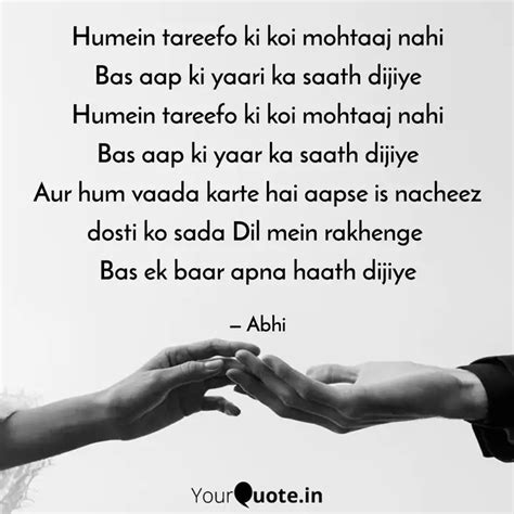 Humein Tareefo Ki Koi Moh Quotes Writings By Abhimanyu Ghosh