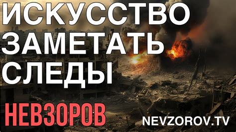 🔴 ХАМАС- русский стиль и уши Москвы. Беспощадный ответ Израиля. Папа ...