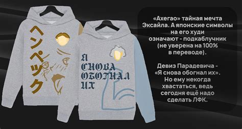 Дизайн-мерч для сквада "Хазяева" on Behance